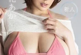 SSNI-887 Studio S1 NO.1 STYLE – Fresh Face NO.1 STYLE – Hana Arisu AV Debut