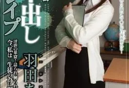 STAR-330 Ai Haneda Rape Gangbang Creampie Beauty Tears Mathematics Teacher