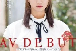 STAR-362 Nozomi Aso AV DEBUT
