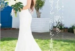 STAR-449 Aso Rare Deep-alive!-blown Deep! 12 Cosplay! 6FUCK!4 Hours SP
