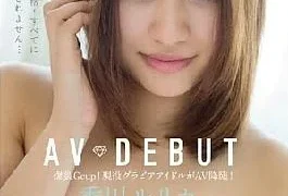 STAR-529 Kagawa Rurika AV DEBUT