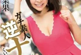STAR-734 Mana Minami Result Apt Amateur Reverse Nampa Kuidaore Journey In Osaka