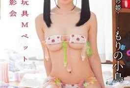 STAR-757 Morino Birds Of Processing Toy M Pet Gangbang Photo Session