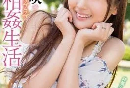 STAR-818 Enormous Beautiful Enomoto Misaki Turns Into Your Sister’s Sister At The Best, Love Love