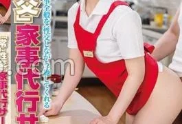 STAR-891 Celebrity Aoi Aoyama AV Debut