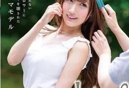 STAR-958 # Enomoto Misaki SNS Lespe Popular Mom Model That Broke Happy Days In Adult