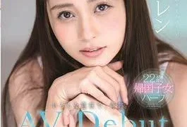 STARS-00130bod Loved Fieda Yume Takeda (Blu-ray Disc) (BOD)