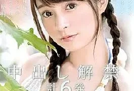 STARS-007 Rika Narimiya SODstar DEBUT! Campaign Lifts Total 6 Shots