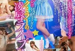 STARS-151 Reverse Magic Mirror Public Fuck Live Show Meru Ishihara