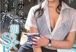 STARS-388 Alone With A Female Boss Who Longs For A Guerrilla Rainstorm Night At The