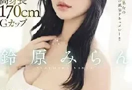 STARS-561 Tall 170cm G Cup Returnee Soap Ban Lifted! Slender Busty Female College Student Enters