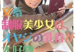 START-089 A Beautiful Girl In Humanities Uniform Loves Her Father’s Nipples. Makoto Toda