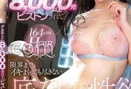 START-096 A Bottomless Sexual Desire That Won’t Run Out Even After Being Pistoned Over 8,000