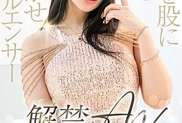 START-099 Hinata Koizumi Summer, Sweaty Juice-Covered Wet Molester