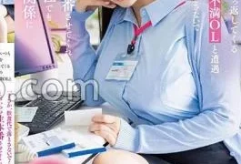 START-104 When I Called Deriheru, I Encountered A Frustrated Office Lady In The Accounting Department