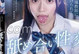 START-116 A Persistent Student Teacher Has Noticed Us And We Are Having Sex And Licking