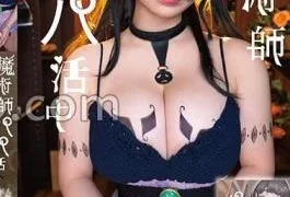 START-130 Live-action Version Magician Papa In Action Yuko Haruno Original Work By Yoshiyuki Naibuta Nishi