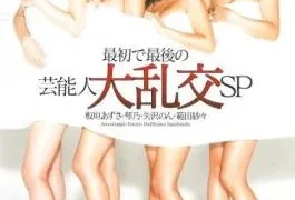 START-142 STAR-142 Entertainer First And Last Large 4 Hours SP Jav Streaming STAR-142 Entertainer First