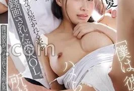 START-150 “I Want To See Her Being” A beautiful office lady who was recorded being