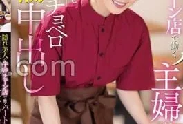 START-178 A Part-Time Housewife Who Works At A Hidden Beautiful Beef Bowl Chain Store Is