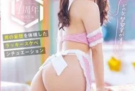 START-209 Sexy Cosplay Special!! 4 Sex Scenes X 5 Cosplay Scenes X 9 Face Cumshots