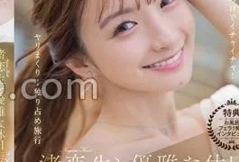 START-268 Bonus Edition Elegant Holiday With Koi Nagisa 2 Nights 3 Days 4 SEX 10
