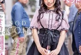 START-271 A cheeky mine-type female kid turns 3 Kimo uncles into obedient pets! Everywhere all