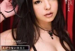 START-275 Enjoy the nasty positions and ultra-tiny mosaics of the radical internet idol, Erika Katagiri