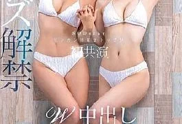 Start-276 Kominato Yoshi Tsune Hoshino Riko Sot Star Sensitive 2 Top Co-Stars Co-Stars Fall the