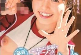 START-284 Nanase Asahina, a female pacifier manager for club members who accepts semen with a