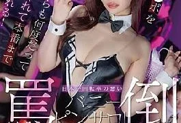 START-405 She’ll Insult Your Small-time Dick, But She’ll Make You Cum Over And Over Again