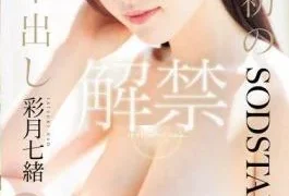 START-415-MR My first experience with live internal ejaculation is so pleasurable that I cant stop
