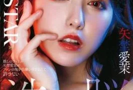 START-426 I Won’t Allow My Favorite Idol, Yano Mana, To Hate Me, Her Fan. I’ll