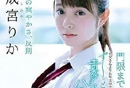 Sudab-067 Tart Refreshing Feeling, Ic’s Cheating Rika Narumiya Chair Tormented, Played With, And Hooked Non-Stop