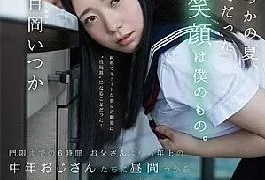 Sudab-071 Tat Sertan Summer, Youl Overferming Smile Wath Mine. Momoka Hyakooka Fall Six Houses Until