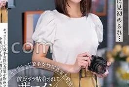 SUWK-010 Hidden Big-breasted Bespectacled Art Student An Kuzuha Gets Semen-marked After Her Boyfriend Is Glued