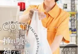 SUWK-021 A Convenience Store Part-Time Job That Met A Part-Time Housewife T Mr./Ms. Who Has