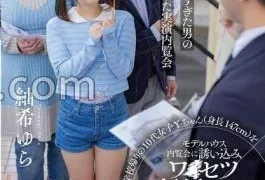SUWK-022 Inviting A Teenage Girl (height 147 Cm) Back From School To A Preview Of
