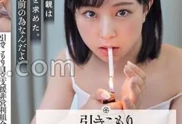 SUWK-024 Hikikomori Self-Reliance Support Non-Profit Association Sakuranodai Karidaka no Kai Case.1 Case A Mr./Ms. (22