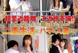 TEM-017 Your Neighborhood Affair Of Ultra-close Range!Housewives That Fits The Double Life Of A Man