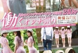 YRH-097 Work Woman Ryori Vol.22