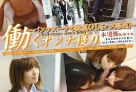 YRZ-008 Seducing Working Women Office Lady With A Shapely Ass In A Pant Suit Gets