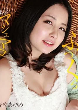 1P-032824-001 Ayumi Iwasa Miho Aihara: Sexy Actress Special Edition Ayumi Iwasa Miho Aihara