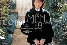 223REDJE-015 AI Remastered Version Honor S*****t Mika Osawa