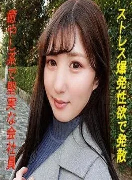 241GAREA-597 Mio
