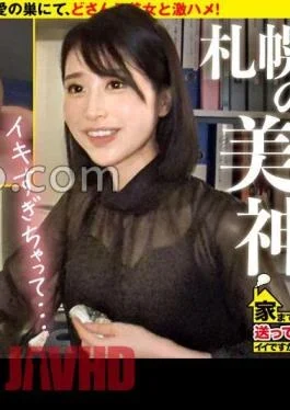 277DCV-252 Can I send it home? case.244 Sapporo’s Bijin Coming SP Too lively and Kaveh