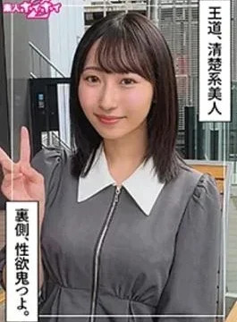 420HOI-402 Sawako (21) Amateur Hoi Hoi Z, Amateur, Documentary, Gonzo, Beautiful Girl, Innocent, Big Tits,