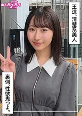 420HOI-402 Sawako (21) Amateur Hoi Hoi Z, Amateur, Documentary, Gonzo, Beautiful Girl, Innocent, Big Tits,
