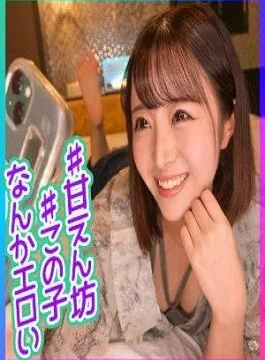 422ION-178 I Called My Spoiled Best Friend’s Girlfriend To The Hotel And Took A NTR