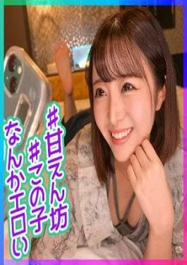 422ION-178 I Called My Spoiled Best Friend’s Girlfriend To The Hotel And Took A NTR